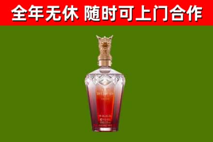 巍山县烟酒回收皇家剑南春龙年.jpg
