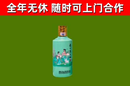 巍山县烟酒回收24节气茅台酒.jpg
