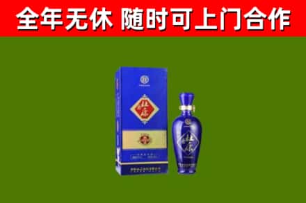 巍山县烟酒回收杜康.jpg