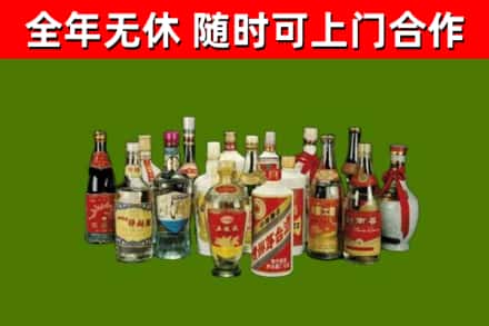 巍山县烟酒回收老白酒.jpg