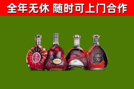 巍山县烟酒回收洋酒.jpg