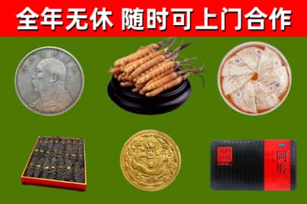 巍山县烟酒回收名贵礼品.jpg